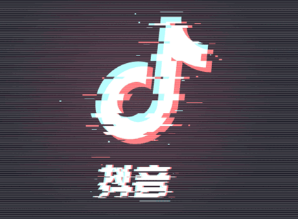 抖音營(yíng)業(yè)執(zhí)照怎么辦理？具體的操作步驟及流程