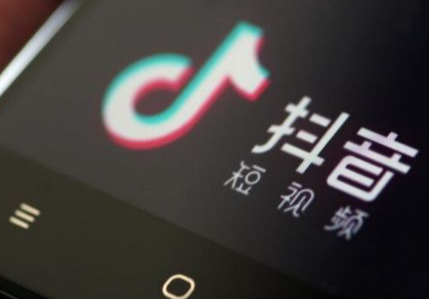 抖音新營業執照等14天嗎？新手小白如何快速的開通抖音小店？