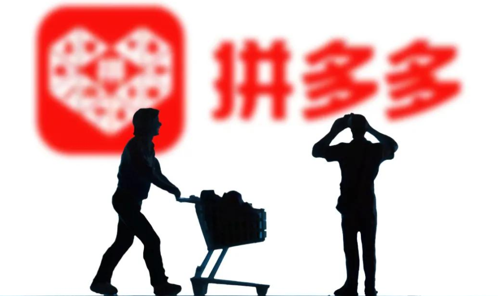 拼多多如何加權(quán)重上限呢？介紹5種增加權(quán)重方法