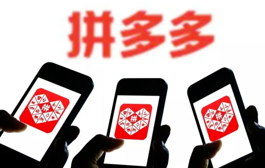拼多多如何看商品權重？拼多多權重規則及影響因素介紹