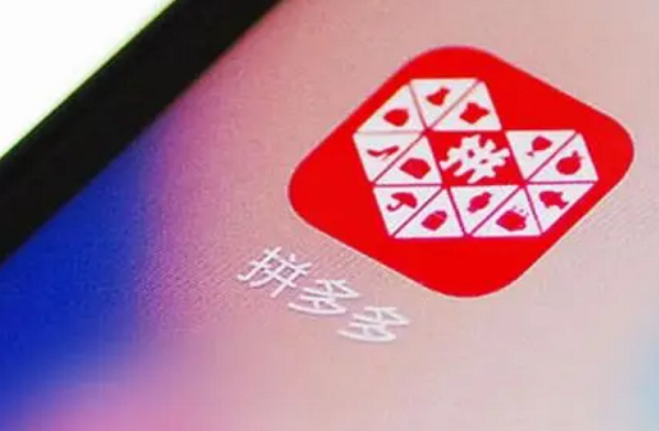 什么是拼多多權(quán)重和排名？影響權(quán)重和排名的因素有哪些？
