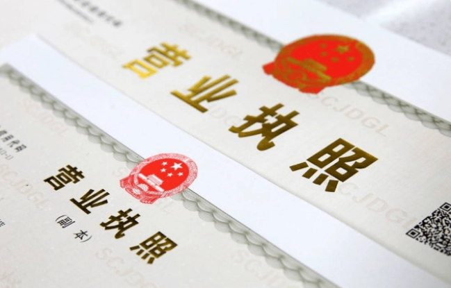 注冊抖音營業執照經營范圍怎么選？新手做抖音小店經營范圍的選擇