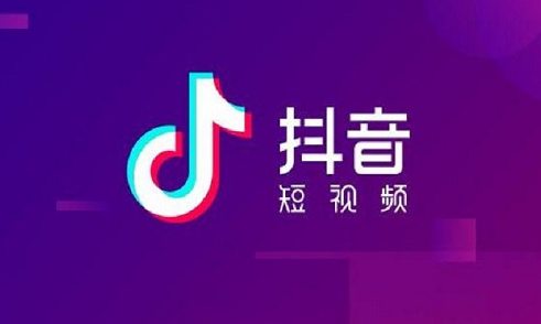 抖音小店?duì)I業(yè)執(zhí)照怎么辦理多少錢？具體的辦理費(fèi)用介紹