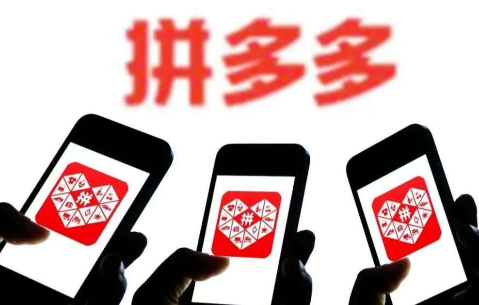 拼多多商家版無貨源怎么賣?九大操作步驟解鎖賣貨流程