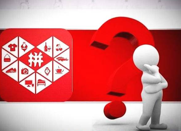 拼多多店鋪評分低怎么提高？提升店鋪評分最快的方法介紹