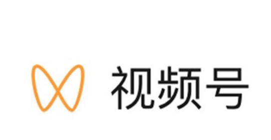 開通視頻號招商團長攻略是什么？微信視頻號團長號開通內容介紹