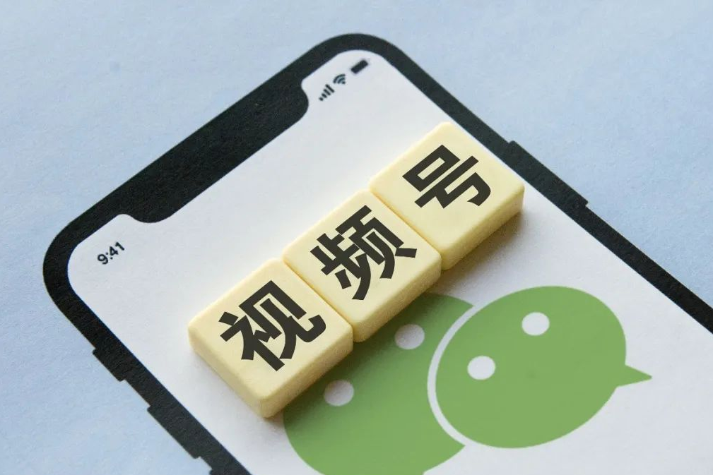 視頻號招商團長入駐流程是什么?條件及入駐費用介紹
