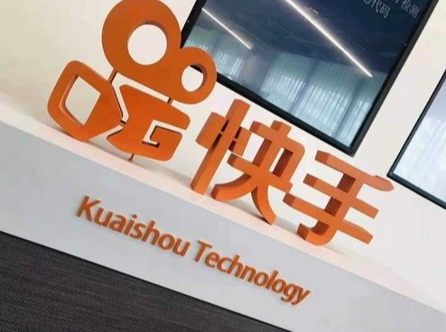 快手小店入駐條件是什么呢？詳細的入駐條件及費用介紹