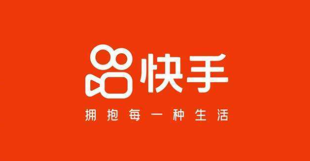 快手小店入駐條件是什么意思？快手小店入駐規則是什么？