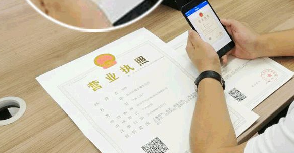 電商營(yíng)業(yè)執(zhí)照怎么辦理？個(gè)體商戶辦理營(yíng)業(yè)執(zhí)照流程介紹