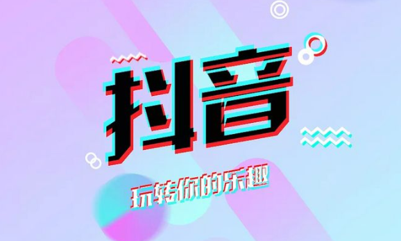 抖音小店營業執照經營范圍怎么選？新手開抖音小店可經營的范圍