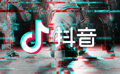 抖音營業執照在哪里注冊？做抖音電商需要準備什么?