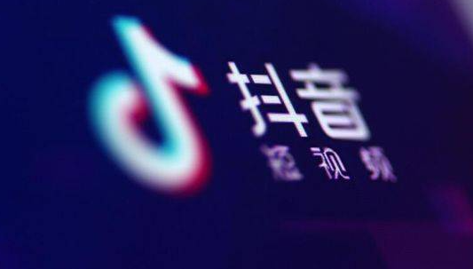 抖音里的營(yíng)業(yè)執(zhí)照怎么注銷(xiāo)？這4個(gè)材料要提前備好