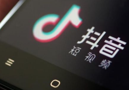 抖音入住小店營業執照無效怎么辦？信息無法提交什么意思？