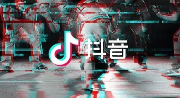 抖音企業號營業執照怎么注冊？抖音企業號條件是什么？