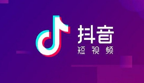 用營(yíng)業(yè)執(zhí)照怎么申請(qǐng)抖音號(hào)？怎么認(rèn)證藍(lán)V方便？