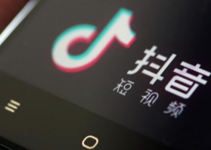 抖音企業(yè)認證營業(yè)執(zhí)照？具體認證要求介紹