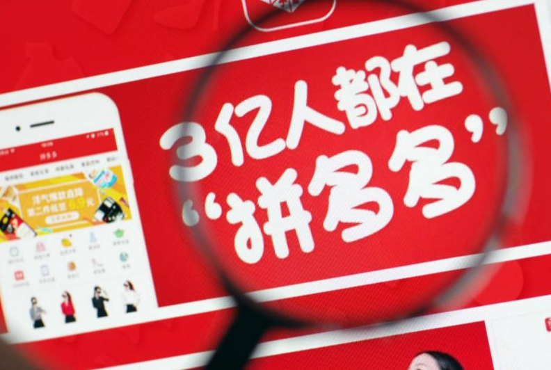 拼多多無貨源經營模式是什么？拼多多無貨源開店形式引見