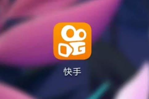 快手小店商家入駐費(fèi)用多少?詳細(xì)的費(fèi)用及條件介紹