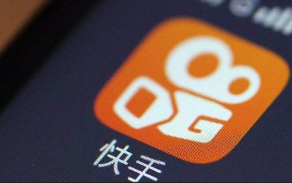 快手小店入駐流程是什么？有哪些條件要求？