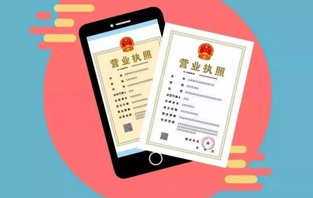 電商營業(yè)執(zhí)照經(jīng)營范圍怎么寫？開網(wǎng)店營業(yè)執(zhí)照主營什么？