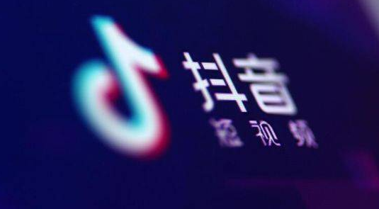 沒有營業執照可以開抖音店鋪嗎?注冊抖店以個人身份嗎？