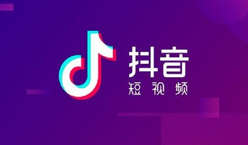 抖音什么營業執照都可以嗎？具體需要什么條件？