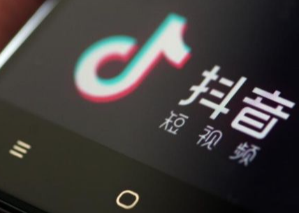 開通抖音營業執照需要多少錢？開店流程及各項費用介紹