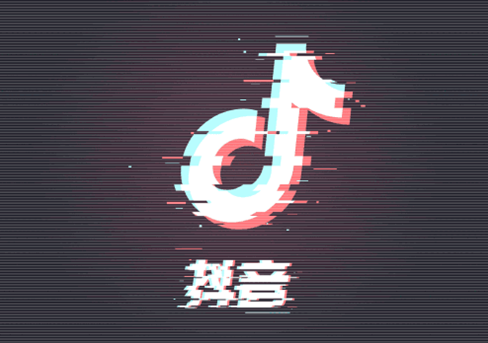 辦營(yíng)業(yè)執(zhí)照需要抖音平臺(tái)證明嗎？需要哪些材料呢？