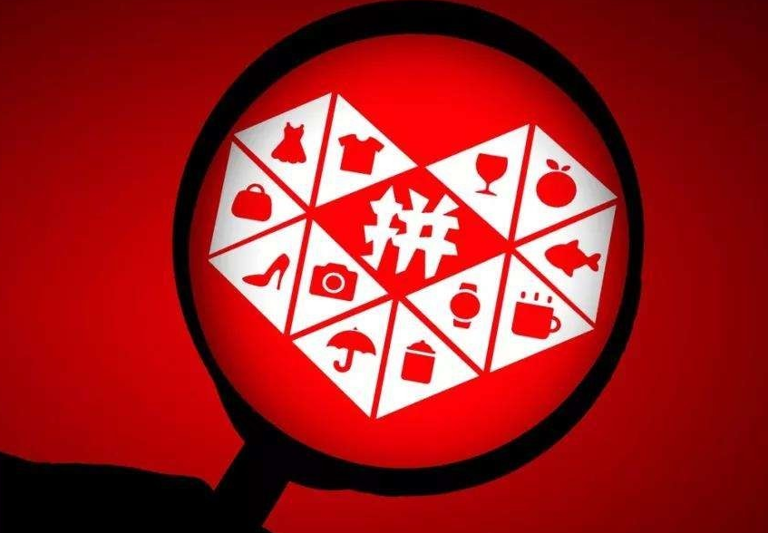 拼多多無貨源做什么產(chǎn)品好?新手適合選擇哪些類目？