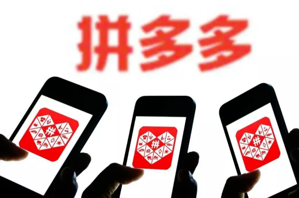 拼多多無貨源能不能做？具體如何操作呢？