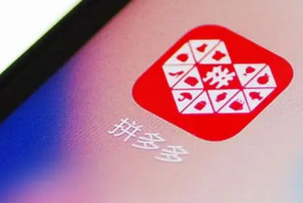 拼多多可以做無貨源店鋪嗎？無貨源店鋪免費(fèi)教程