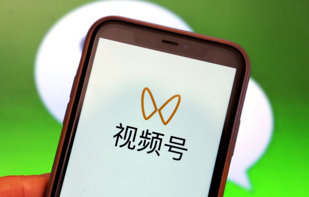 視頻號招商團長怎么申請？微信視頻號招商團長入駐資質介紹