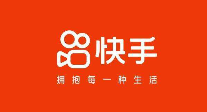 快手小店入駐規則是什么？快手小店個人入駐條件介紹