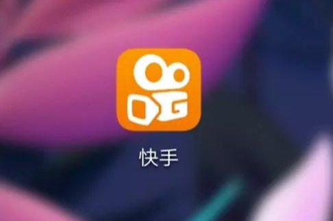 快手小店入駐條件及費用最新消息？具體需要多少錢呢？
