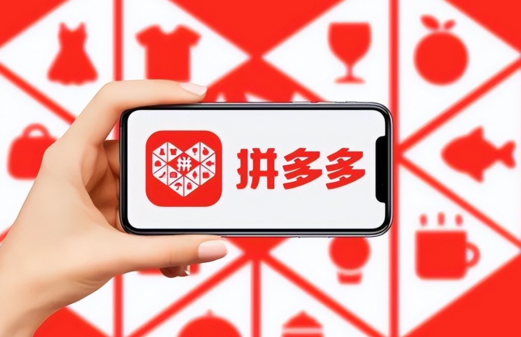拼多多店鋪評分多久更新一次呢？拼多多評分有什么用？