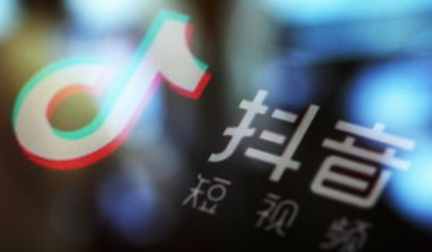 抖音營業執照代辦費用多少？辦理營業執照需要什么材料?
