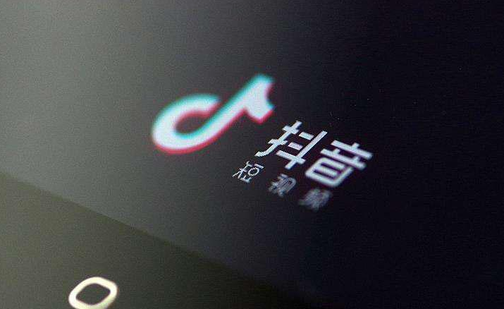 抖音小店代辦執照怎么弄?詳細的流程及申請資料介紹