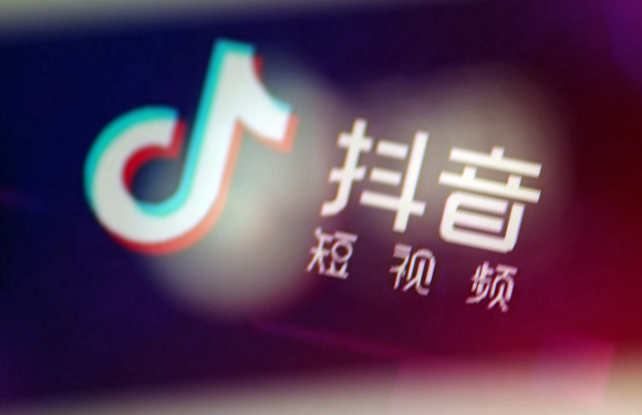 抖音代辦營業執照要交稅嗎?這4個稅值你需要知道！