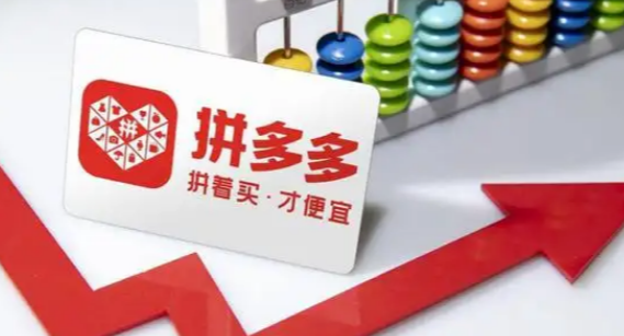 拼多多店鋪評分什么時候更新？怎么可以快速的提高評分呢？