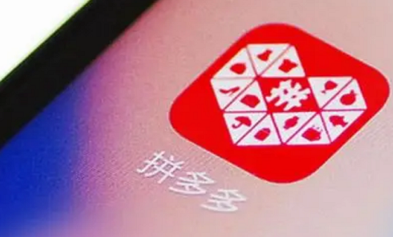 拼多多改折扣會降權(quán)重嗎？拼多多降價可獲加權(quán)是什么意思?