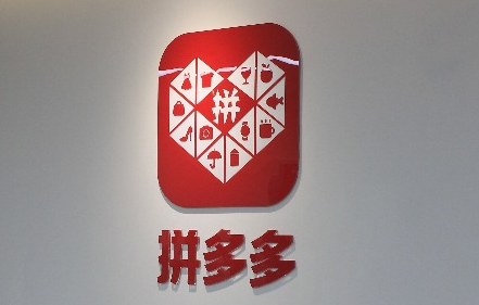 拼多多店鋪關注有權重嗎？拼多多店鋪關注對權重有影響嗎？