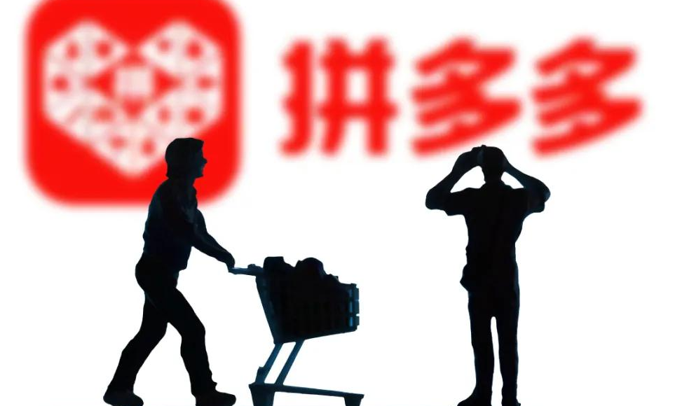 拼多多怎么樣看權重高低？拼多多商品的權重數據從哪里看？