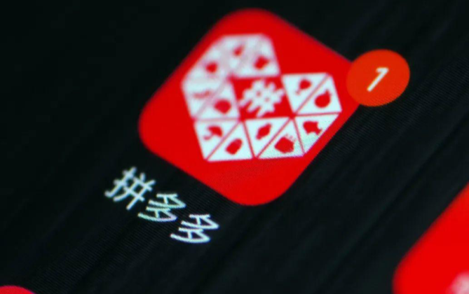 拼多多店鋪評分高有什么好處？怎樣增加店鋪評分？