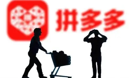 拼多多店鋪評分從哪里看？店鋪評分低怎么辦?