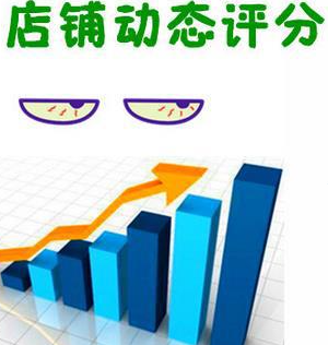 拼多多店鋪評(píng)分太低怎么提升？四點(diǎn)提升商品評(píng)分的技巧