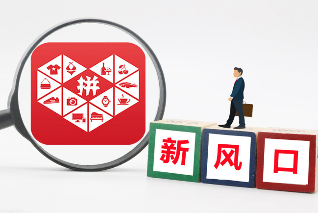 拼多多店鋪評分太低怎么提升？新手開店DSR的提升技巧介紹