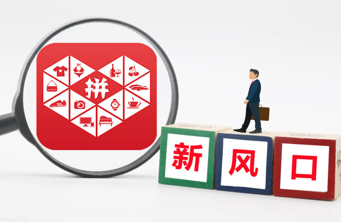 拼多多店鋪評分標準在哪里看？店鋪評分低的話該如何來提高呢?