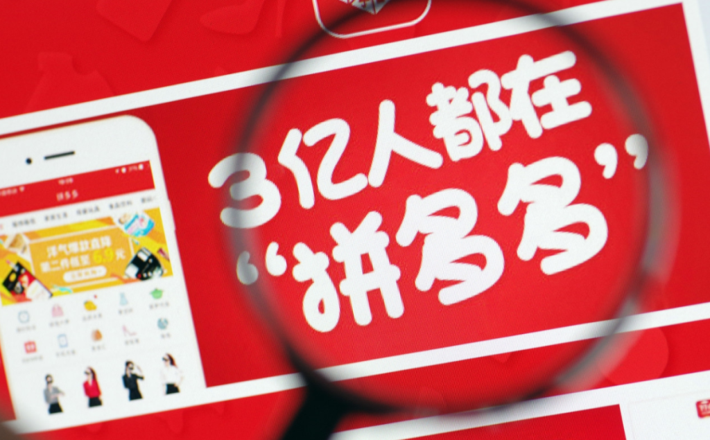 拼多多店鋪評分多久顯示的是正品？如何讓消費者給出好評呢？