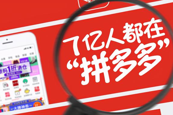 拼多多店鋪評分什么時候更新一次？更新之前如何提高？